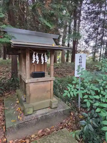 大神神社(栃木県)