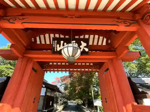 乙訓寺の山門・神門