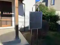 はやし堂(東京都)