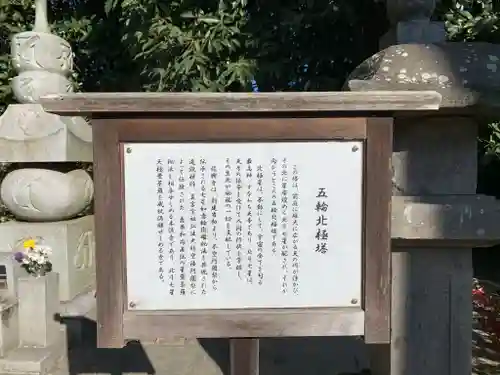 龍興寺(栃木県)