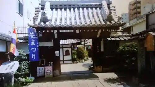 聖光寺の山門