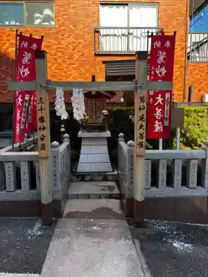 鷲妙見大菩薩の{uncategorized: "未分類", other: "その他", undefined: "問題あり", building: "その他建物", grave: "お墓", sacred_gate: "鳥居", guardian: "狛犬", statue: "像", buddha: "仏像", history: "歴史", nature: "自然", garden: "庭園", animal: "動物", pagoda: "塔", temizu: "手水舎", mountain_gate: "山門・神門", sanctuary: "本殿・本堂", subordinate: "末社・摂社", art: "芸術", scenery: "景色", jizo: "地蔵", ema: "絵馬", goshuin: "御朱印", omikuji: "おみくじ", items: "授与品その他", amulet: "お守り", goshuincho: "御朱印帳", eats: "食事", festival: "お祭り", votive_dance: "神楽", shichigosan: "七五三参", wedding: "結婚式", experience: "体験その他", initially: "初詣", around: "周辺", anti_infection: "感染症対策"}