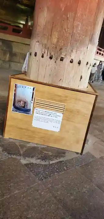 東大寺(奈良県)