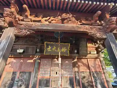 北斗寺(茨城県)