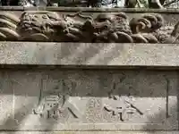 坂手神社(愛知県)