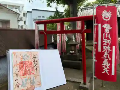 久里浜八幡神社(神奈川県)