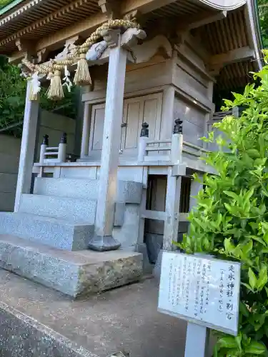 走水神社(神奈川県)