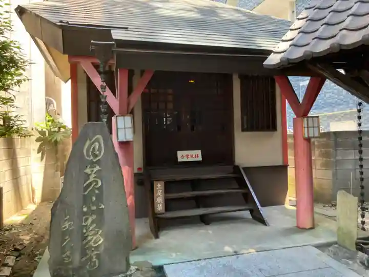 永久寺(東京都)