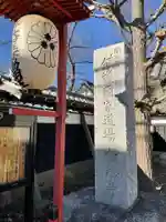 金蔵寺のその他建物