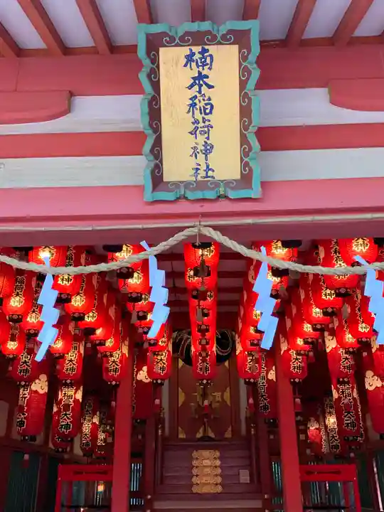 湊川神社(兵庫県)