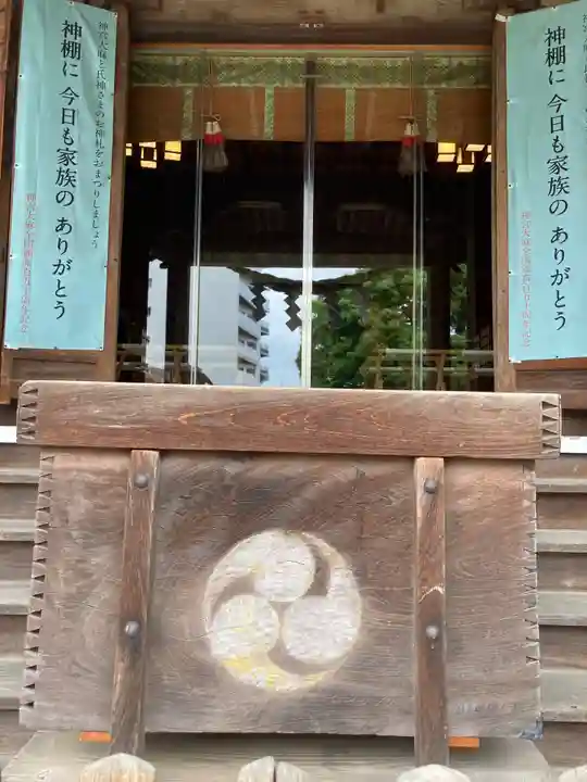 瀬戸神社(神奈川県)