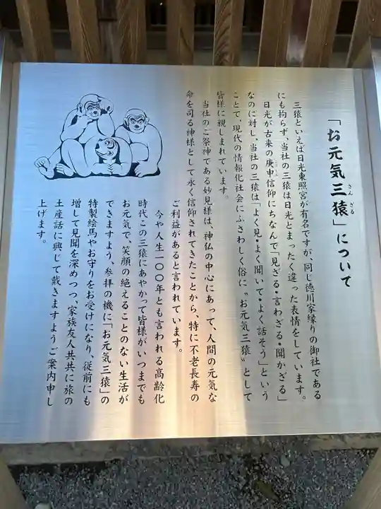 秩父神社(埼玉県)