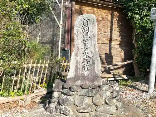 望湖神社(滋賀県)