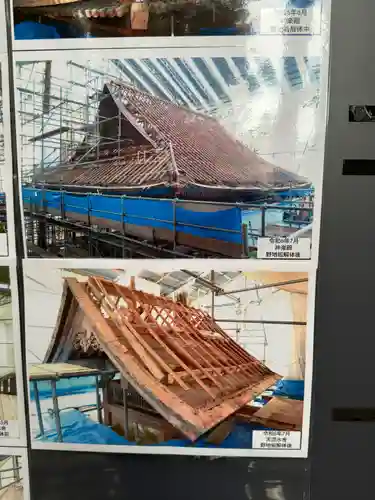 諏訪大社(長野県)