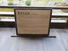 相国寺（相国承天禅寺）の庭園