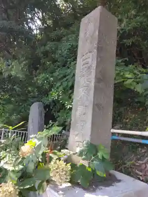 白滝不動尊(神奈川県)