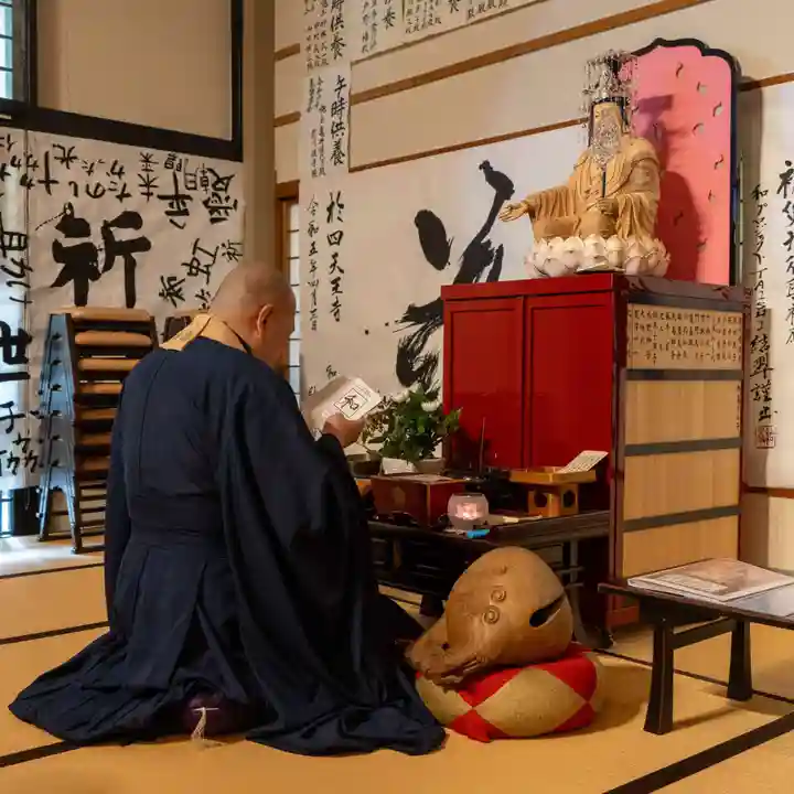 伊勢の国 四天王寺(三重県)