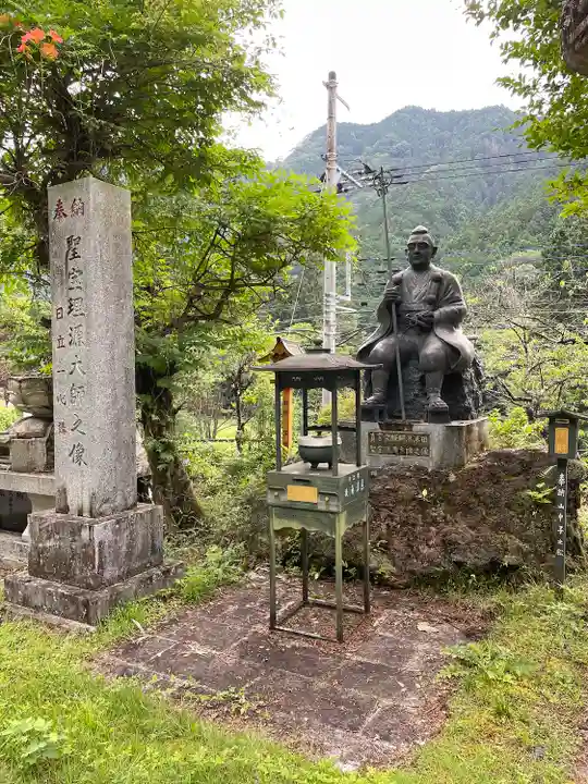 金剛山瑞峯寺(金剛不動尊) (栃木県)