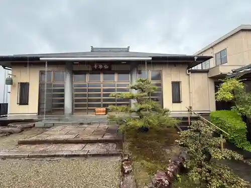 西方山極楽寺(岐阜県)