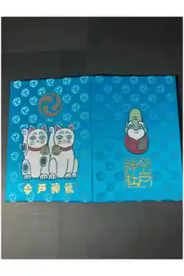 今戸神社の御朱印帳です
青
過去の記録です