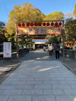 平塚八幡宮(神奈川県)