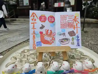 三輪神社(愛知県)