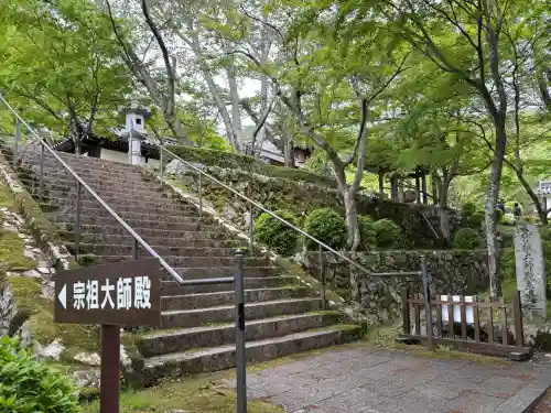 西教寺の{uncategorized: "未分類", other: "その他", undefined: "問題あり", building: "その他建物", grave: "お墓", sacred_gate: "鳥居", guardian: "狛犬", statue: "像", buddha: "仏像", history: "歴史", nature: "自然", garden: "庭園", animal: "動物", pagoda: "塔", temizu: "手水舎", mountain_gate: "山門・神門", sanctuary: "本殿・本堂", subordinate: "末社・摂社", art: "芸術", scenery: "景色", jizo: "地蔵", ema: "絵馬", goshuin: "御朱印", omikuji: "おみくじ", items: "授与品その他", amulet: "お守り", goshuincho: "御朱印帳", eats: "食事", festival: "お祭り", votive_dance: "神楽", shichigosan: "七五三参", wedding: "結婚式", experience: "体験その他", initially: "初詣", around: "周辺", anti_infection: "感染症対策"}