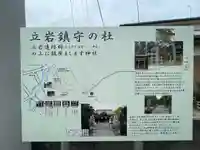 熊野神社のその他建物