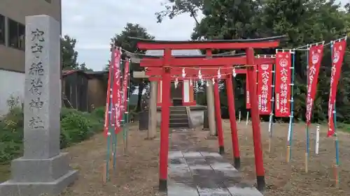 栃尾穴守稲荷神社の鳥居