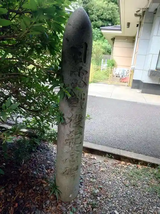 白金氷川神社(東京都)