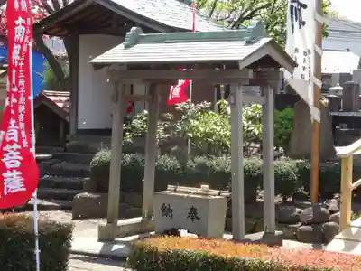 専称寺の手水舎