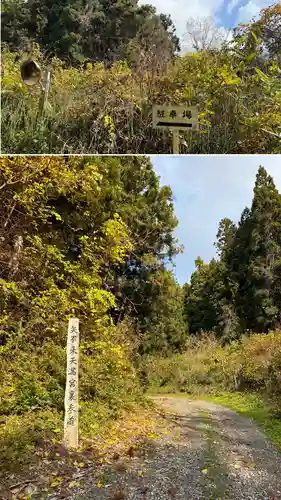 矢不来天満宮(北海道)