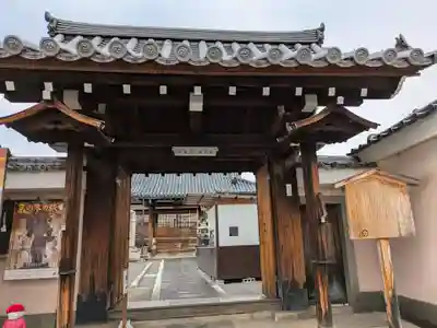 華光寺(京都府)