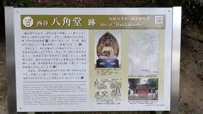 石清水八幡宮(京都府)