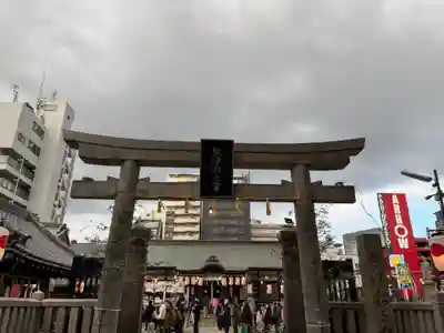 敷津松之宮　大国主神社(大阪府)