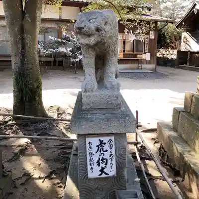 賀露神社の狛犬