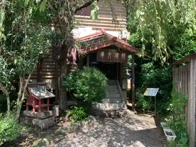 今市報徳二宮神社のその他建物