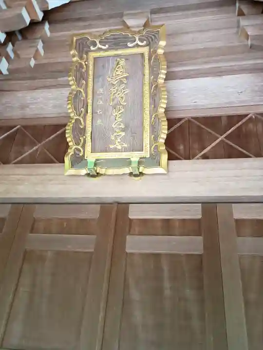 西念寺の{uncategorized: "未分類", other: "その他", undefined: "問題あり", building: "その他建物", grave: "お墓", sacred_gate: "鳥居", guardian: "狛犬", statue: "像", buddha: "仏像", history: "歴史", nature: "自然", garden: "庭園", animal: "動物", pagoda: "塔", temizu: "手水舎", mountain_gate: "山門・神門", sanctuary: "本殿・本堂", subordinate: "末社・摂社", art: "芸術", scenery: "景色", jizo: "地蔵", ema: "絵馬", goshuin: "御朱印", omikuji: "おみくじ", items: "授与品その他", amulet: "お守り", goshuincho: "御朱印帳", eats: "食事", festival: "お祭り", votive_dance: "神楽", shichigosan: "七五三参", wedding: "結婚式", experience: "体験その他", initially: "初詣", around: "周辺", anti_infection: "感染症対策"}