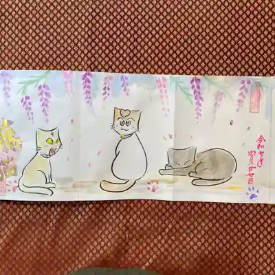 鳳仙寺(栃木県)