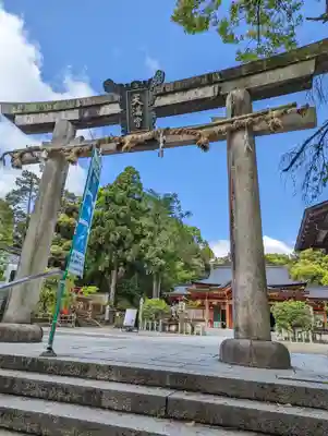 長岡天満宮(京都府)