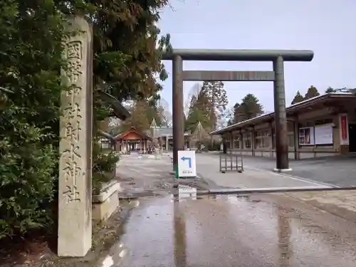 射水神社の鳥居