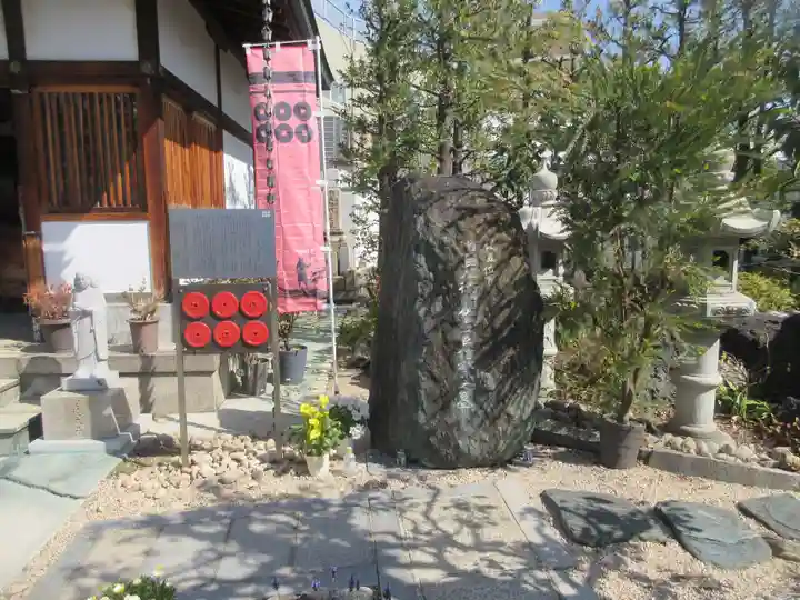 心眼寺(大阪府)