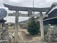 天村雲神社(徳島県)