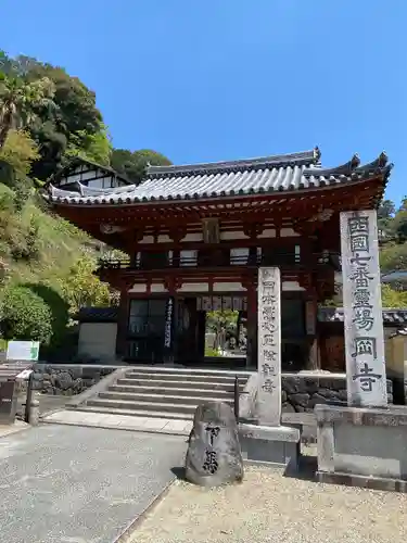 岡寺（龍蓋寺）の山門