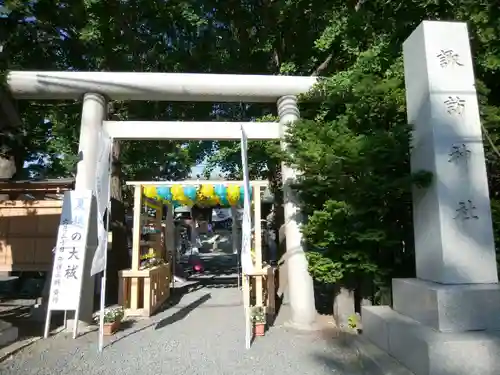 札幌諏訪神社の鳥居