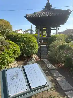 醫王寺(神奈川県)
