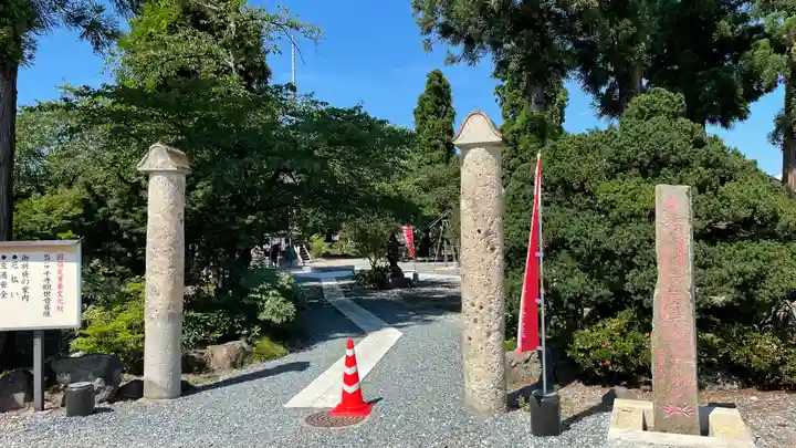 吉祥院(山形県)