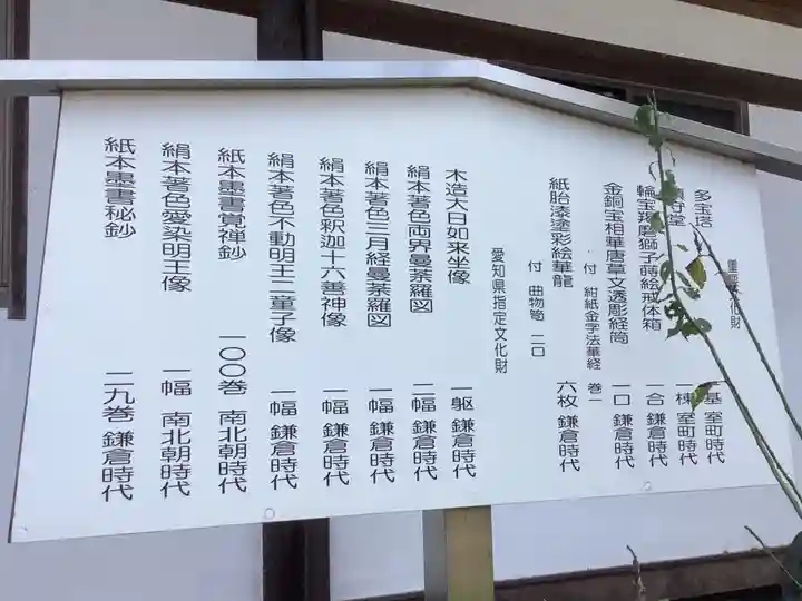 萬徳寺のその他建物