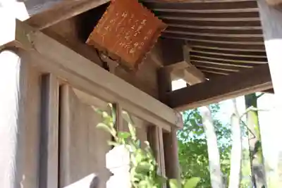 宇賀神社のその他建物
