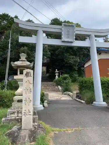 神吉八幡神社の鳥居